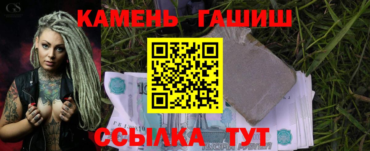 ГАШ AMNESIA HAZE Урюпинск