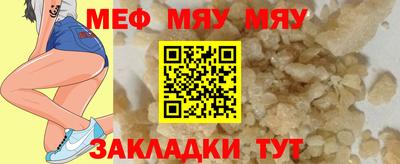 jwh Нальчик