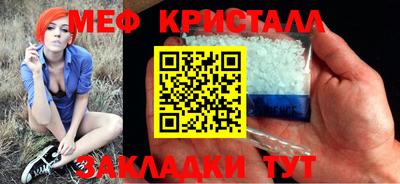 кокаин Наро-Фоминск