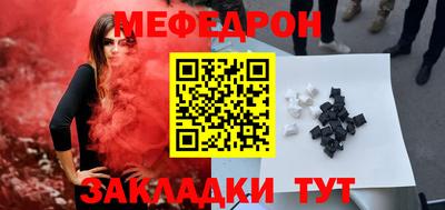 кокаин Наро-Фоминск