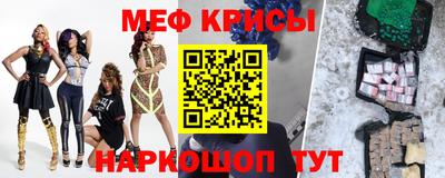 кокаин Наро-Фоминск