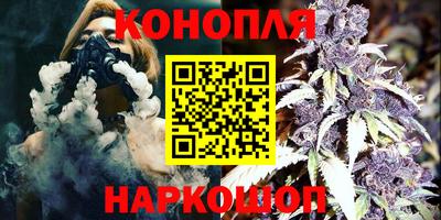 кокаин Наро-Фоминск