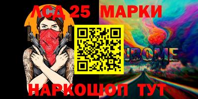 кокаин Наро-Фоминск