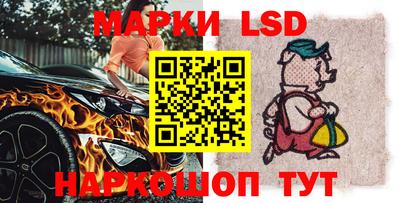 кокаин Наро-Фоминск