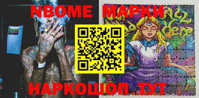 кокаин Наро-Фоминск