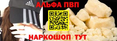 кокаин Наро-Фоминск