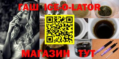 кокаин Наро-Фоминск