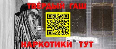 кокаин Наро-Фоминск