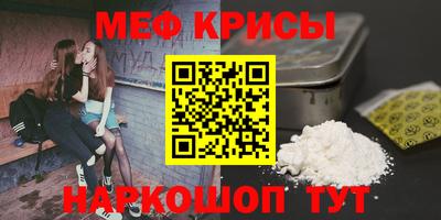 кокаин Наро-Фоминск