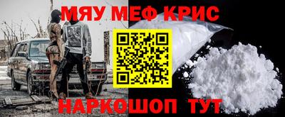 кокаин Наро-Фоминск
