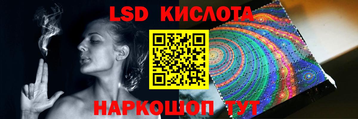 LSD-25 экстази кислота Урюпинск