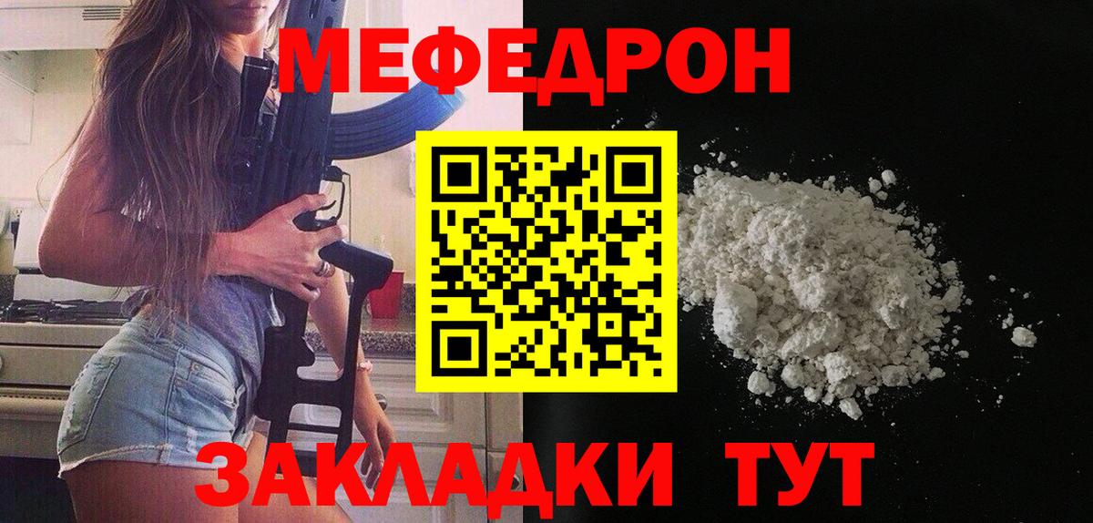 МЯУ-МЯУ  МЯУ-МЯУ 4 MMC  Вход с VPN  Урюпинск 