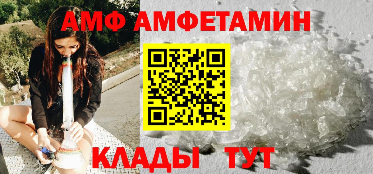 Метамфетамин Декстрометамфетамин 99.9% Урюпинск