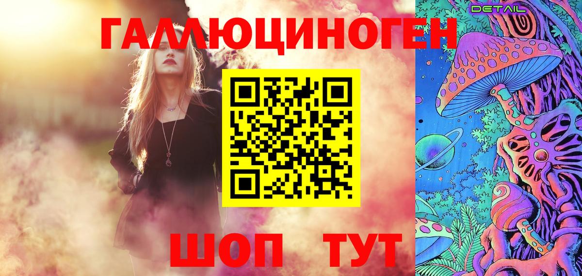 Галлюциногенные грибы мухоморы  Вход с VPN  Псилоцибиновые грибы прущие грибы  Урюпинск 