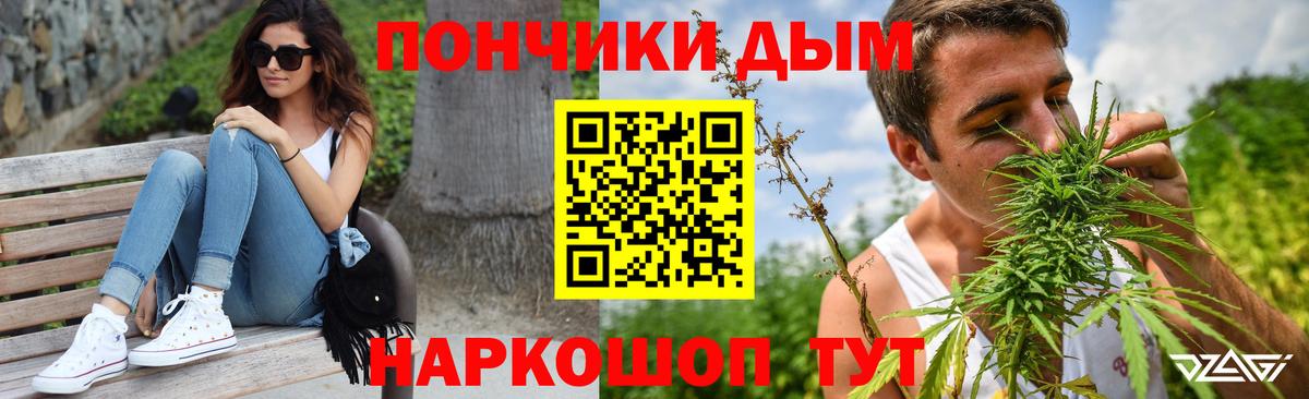 Шишки марихуана план  Вход с VPN  Конопля план  МАРИХУАНА ГИДРОПОН  Урюпинск  Марихуана семена 