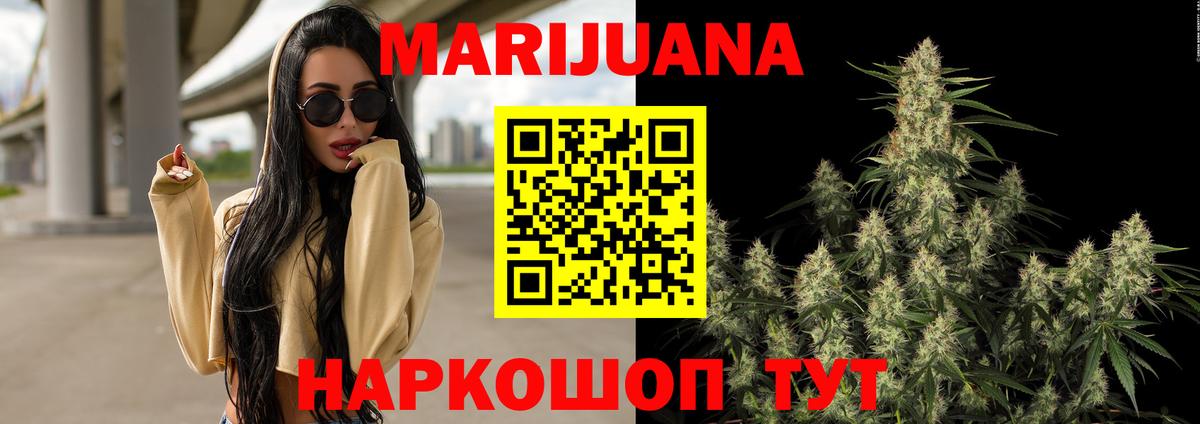 Шишки марихуана тримм Урюпинск